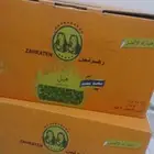 زعفران وهيل