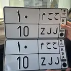 لوحه مميزه للبيع