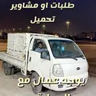 The phrase kia dianna appears to be a transliteration from A