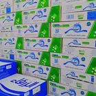 مياه الحبيبه سعرريال10 مياه أيون سعر ريال10 توصيل مجاني