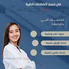 بحث طبي   كيس ستدي   برزنتيشن بوربونت