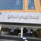 معارض للايجار شارع صاري حي الربوه