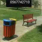 كراسي حدائق وسلات النفايات 0567742710