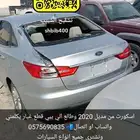 فورد إسكورت 2020