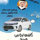 مبادرة دعم الشركات و المؤسسات ( أقل سعر )