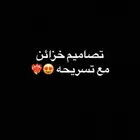 ديكورات تصاميم خزائن مع تسريحه