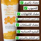 منتجات طبيعيه