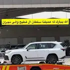 سطحة الرياض  سطحه وادي الدواسر  سطحة السليل  سطحة نجران