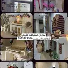 تاجير استقبلات ومداخل