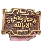 كتابات عاى الأحجار