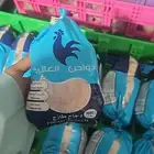 دجاج مبرد