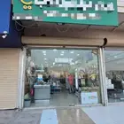 بقالة للتقبيل
