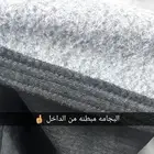 كسوة الشتاء