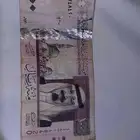 ميه الملك عبدالله