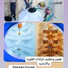 شركه المتميز خصم 20 .