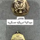 ميداليه عسكريه امريكيه عام 1775م