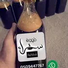 قهوة سمراء مخمرة