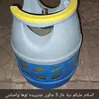 دبة غاز