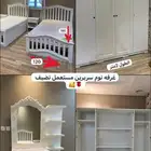 غرفه نوم سريرين نظيفه بسعر مناسب شامل التوصيل والتركيب داخل