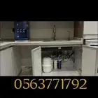 فلاتر مع البراده