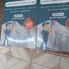 طباعة بطاقات id مع شريطة وطباعة بروشورات