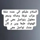 الي يخبر لي شقة