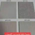 ديكورات