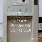 برادة دورا