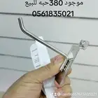 380 حبه بسعر مناسب بالعتيبيه وموجود15لوح خشب محفر