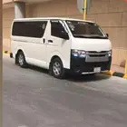 باص هايس إيجار فندق مطعم مطار مستشفى مشوار