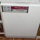 صيانة غسالة صحون اريستون