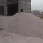 يوجد لدينا جميع انواع الرمل والبحص