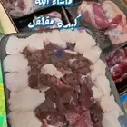 تيوس وهرافي