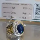 خواتم اوبال بكروت تعريف