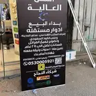 اعلانات
