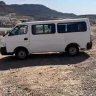 للبيع مستعجل