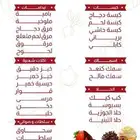 طبخات بيت بأنواعها