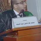 معلم تأسيس ومتابعة .