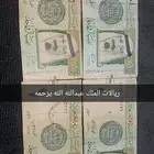 عملات الملك عبد الله رحمه الله