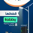 عروض على أنظمة الطاقة الشمسية