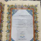 بسعر الجمله