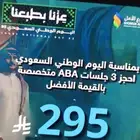 تعديل سلوك لذوى الاحتياجات الخاصه وصعوبات تعلم او