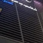 لوحات حروف كلادينج أسوار مشاريع كروت بوكسات بنر ستيكر أعلام