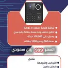 جهاز حضور وانصراف بصمه