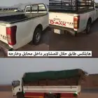 ونيت محايل عسير