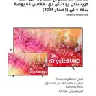 جميع الأجهزة