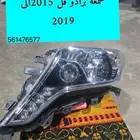 تيوتا برادو2015 الى 2019