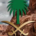 مطلوب أرض للبيع بصك في محايل عسير