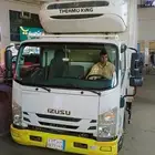 دينا ايسوزو موديل 2020