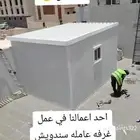 تفصيل سندويج بندل تفصيل خيام مظلات سواتر